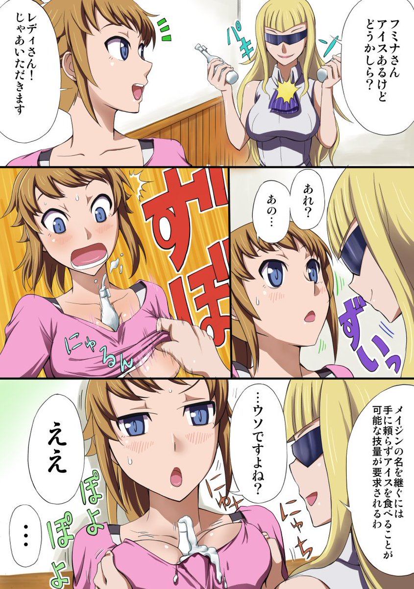 Cyorisukenosuke's tweet photo. アイランドウォーズ観てフミナ描きたい衝動に駆られたけど一旦過去絵でお茶濁しとく https://t.co/Sojrzev5v1
