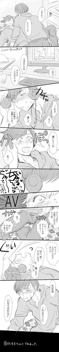 ネカフェ(くだらないです) 