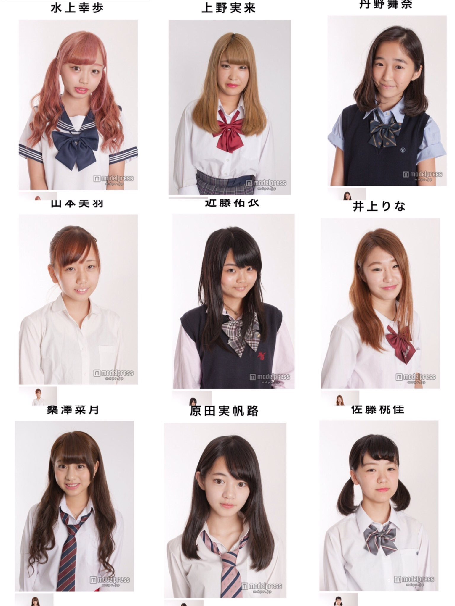 なぁちゃん 欅は美波ちゃん この中から日本1が決まるの 可愛いの基準が分からない 女子高生ミスコン T Co Qrmo3l70cy Twitter