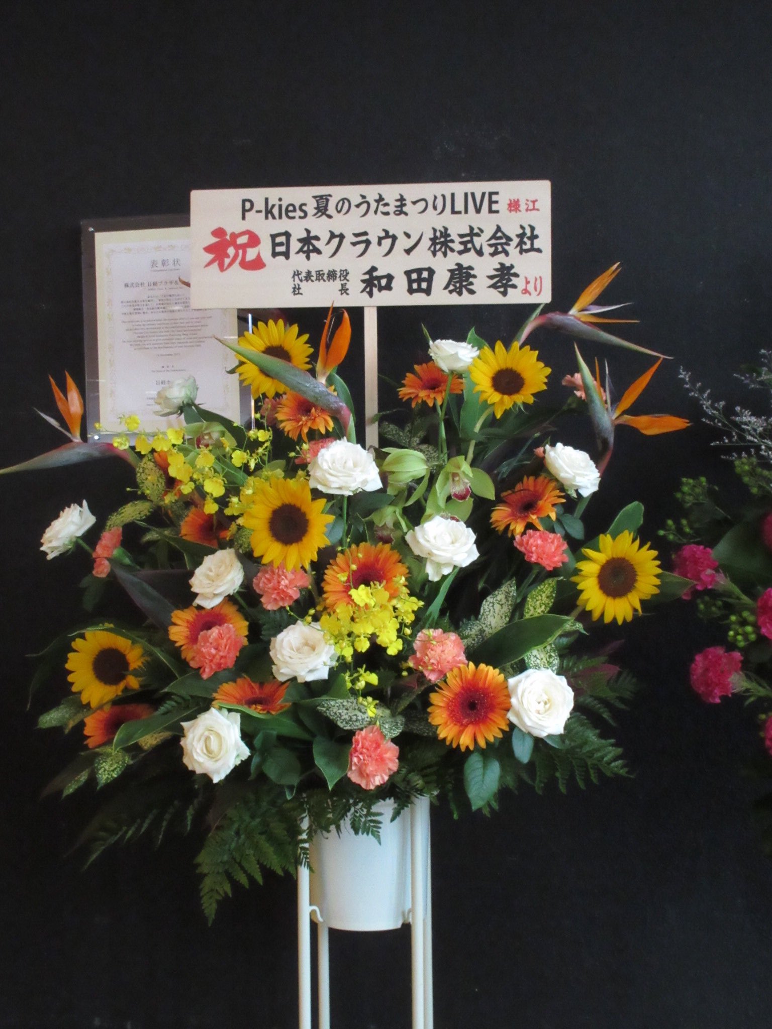 Beポン Twitter Search Twitter