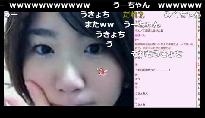 うきょち顔 うきょち顔