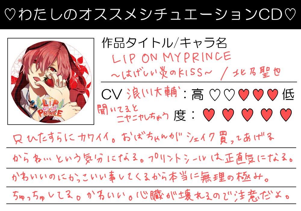 オススメシチュcd Hashtag On Twitter