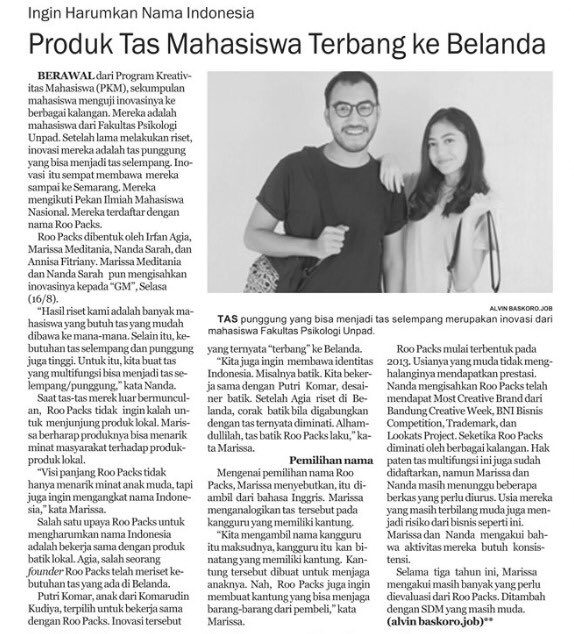 Thank you GALAMEDIA NEWS for featuring us on Thursday, 16th August 2016.