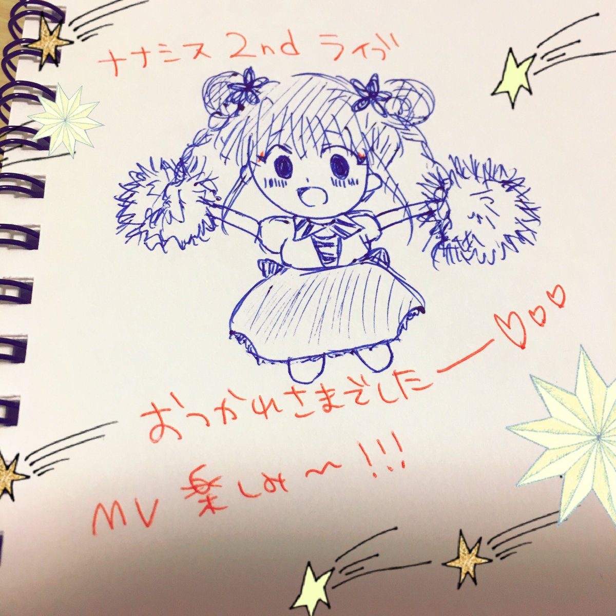 ナナシス2ndライブ出演者 関係者ツイートまとめ 6ページ目 Togetter ナナシス2ndライブ出演者 関係者ツイートまとめ 6ページ目 Togetter