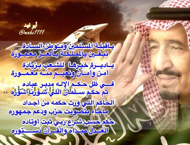 🇸🇦 ابـو فهــد 🇸🇦 tweet media