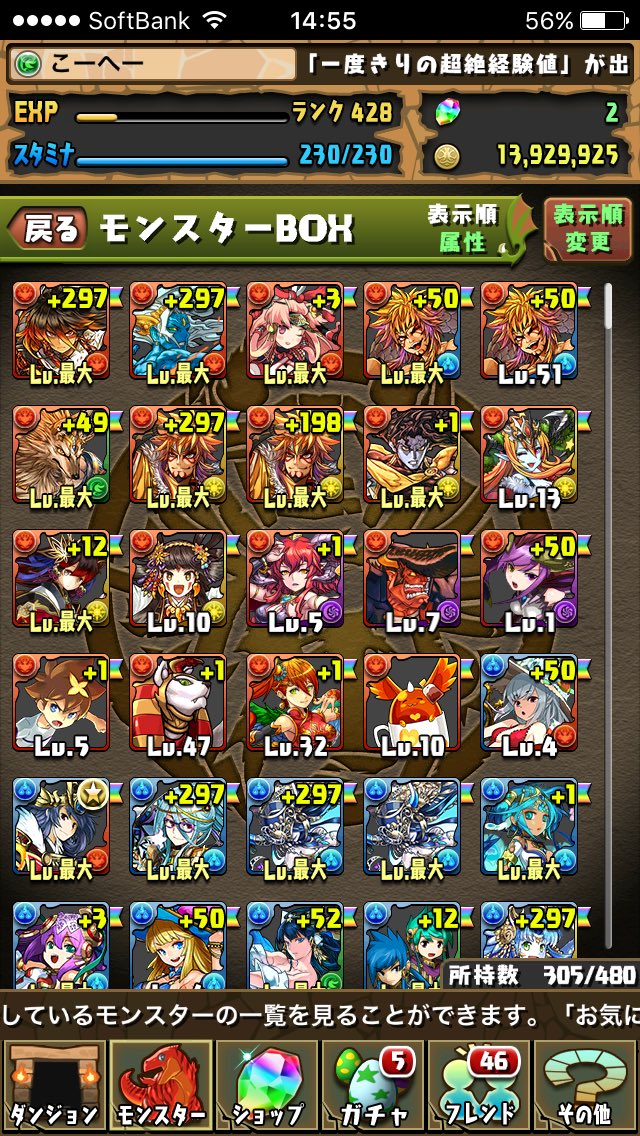 jgmpatma's tweet photo. 誰も買わなかったんで無料抽選しますねw
RTした人から抽選でこのデータあげます。期限は明日の12時まで。もし買う人がいればDMまで https://t.co/VvO9nI7ZwF