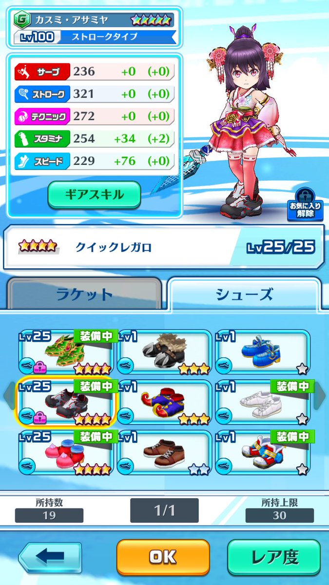 akauntokoukanyo's tweet photo. ナルコレ 交換 白猫テニス 交換

出)画像垢

求)ナルコレ

垢詳細はDMでみせます！
実績多数あり
リアルタイムスクショ可能
気軽にリプorDMください。a https://t.co/hG0ZNd2WU9