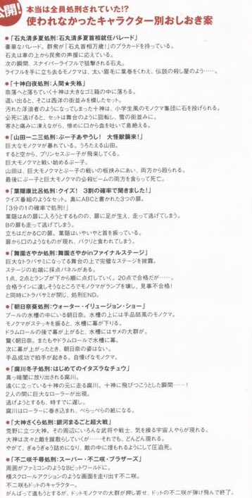 藍 ダンガンロンパ1は全員分のおしおき案がビジュアルファンブックにあるのにダンガンロンパ2は全員分のおしおき案がないので考えなきゃいけないところがつらい T Co 2j90lqocxx Twitter