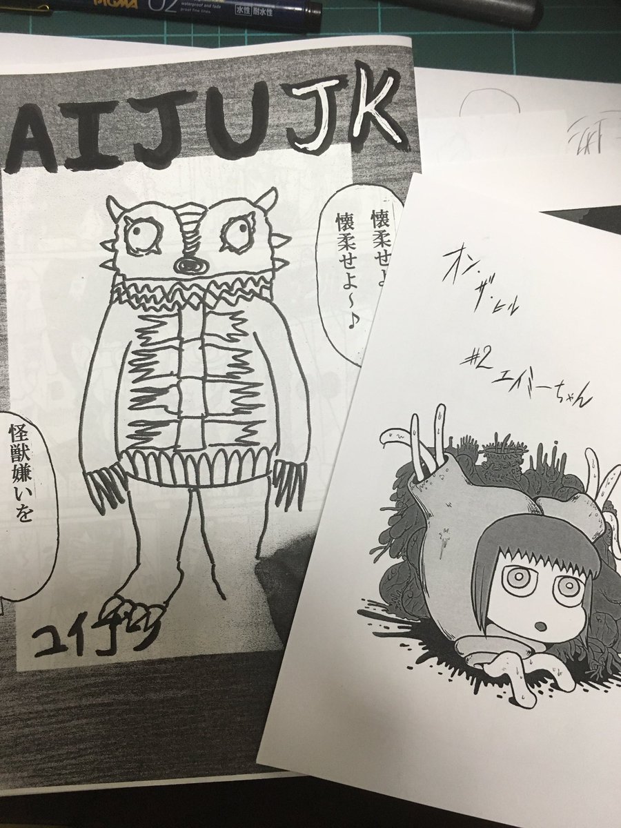 今日のコミティアはこの二冊がMVPでした。k.Aによろしくさんとにじり寄って来るなあ、夜が。さんか。覚えておかなきゃ… 