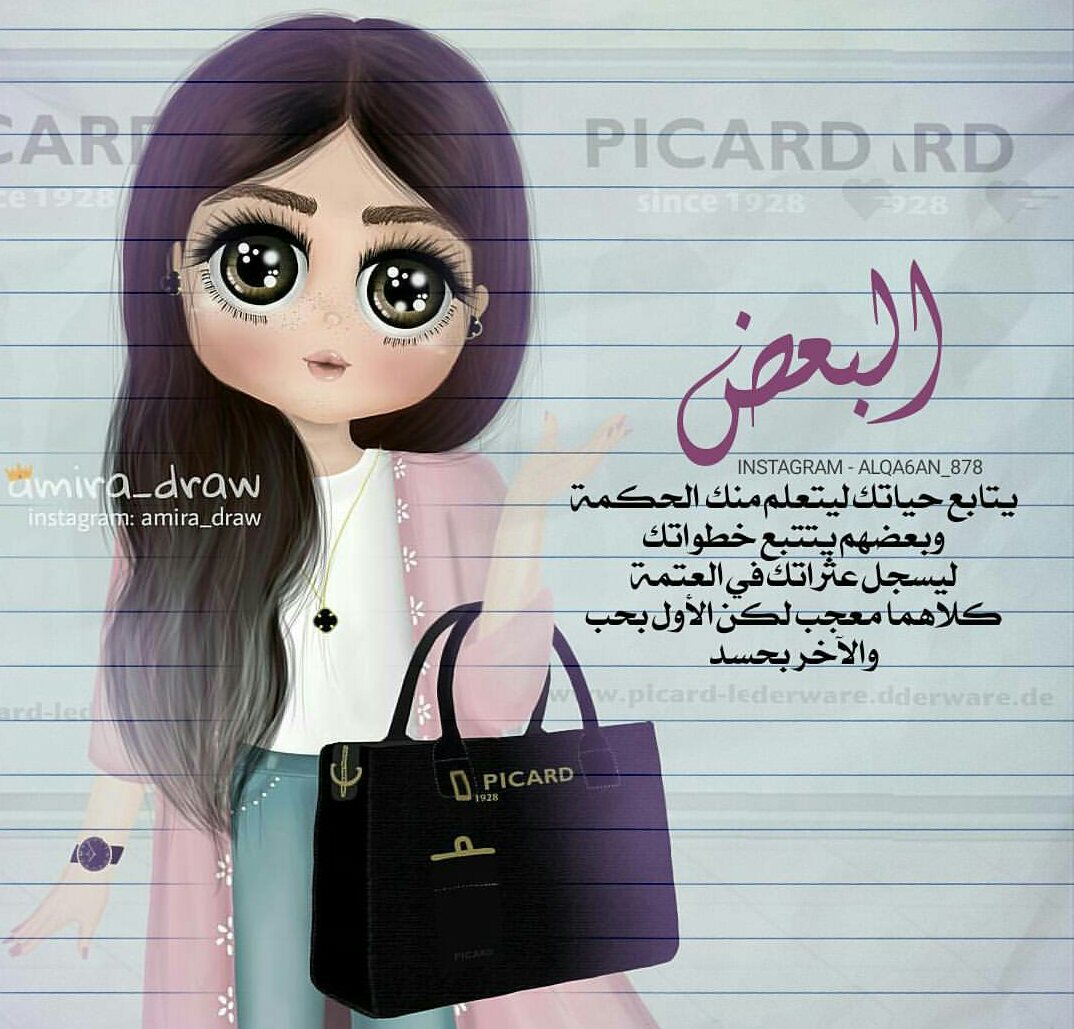 البعض....