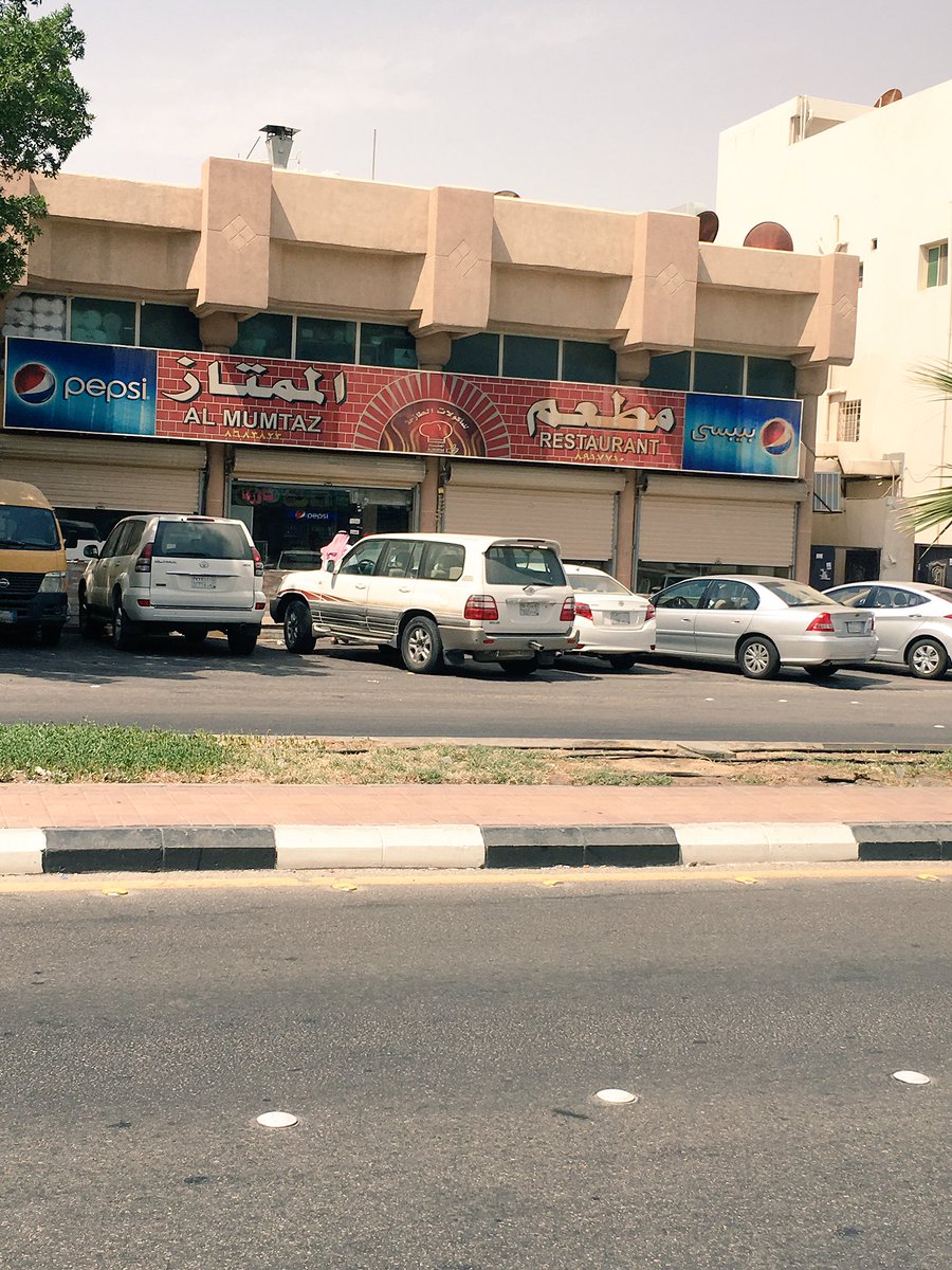 Uzivatel Na Twitteru Dammam Rest مطعم الممتاز بالظهران حي الربوه اللحم بالجبن ممتاز وحبة الفلافل عاديه بس بالساندويتش مع الحوسه تصير