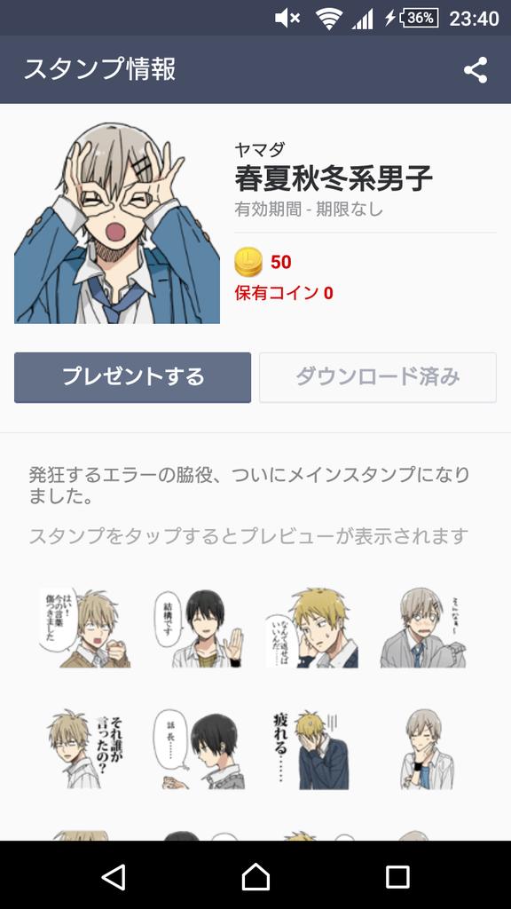 人気ブランド新作豊富 春夏秋冬系男子 アクリルマルチスタンド 鯛代