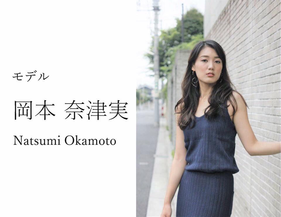 Tokyo Africa Collection あと7日 モデル紹介 モロッコ モデル 岡本 奈津美 おかもと なつみ ミス駒澤コンテスト12グランプリ 詳しくは T Co Z0tzkirwt2 Tokyo Africa Collection あと7日 モデル紹介 モロッコ モデル 岡本 奈津美 おかもと なつみ ミス駒澤コンテスト12グランプリ 詳しくは T Co Z0tzkirwt2