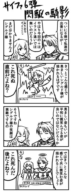 転丸 Ten Mal さんのマンガ一覧 28ページ ツイコミ 仮 転丸 Ten Mal さんのマンガ一覧 28ページ ツイコミ 仮