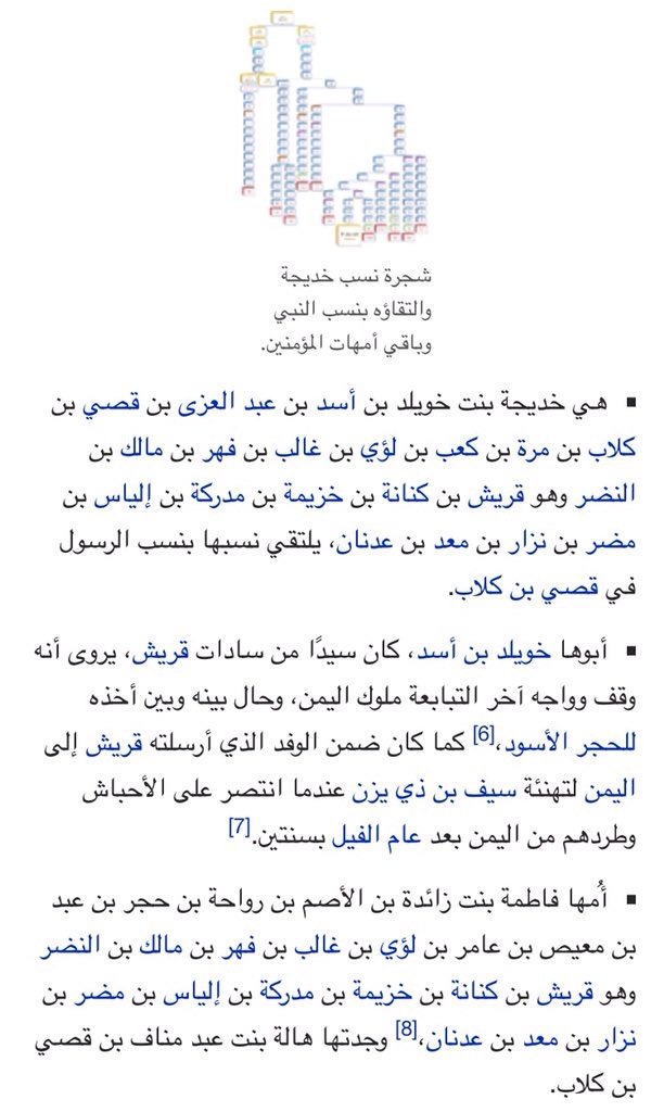 قيس tweet media