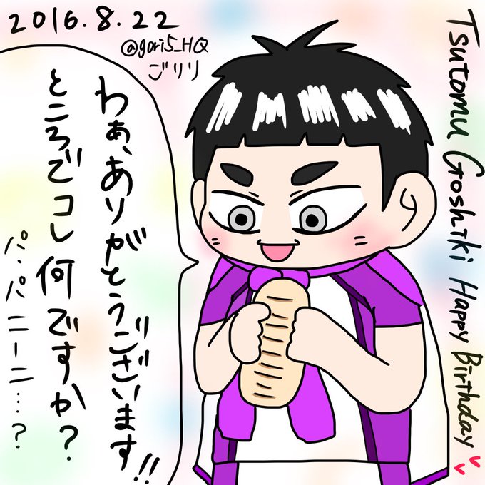 五色工のtwitterイラスト検索結果 古い順