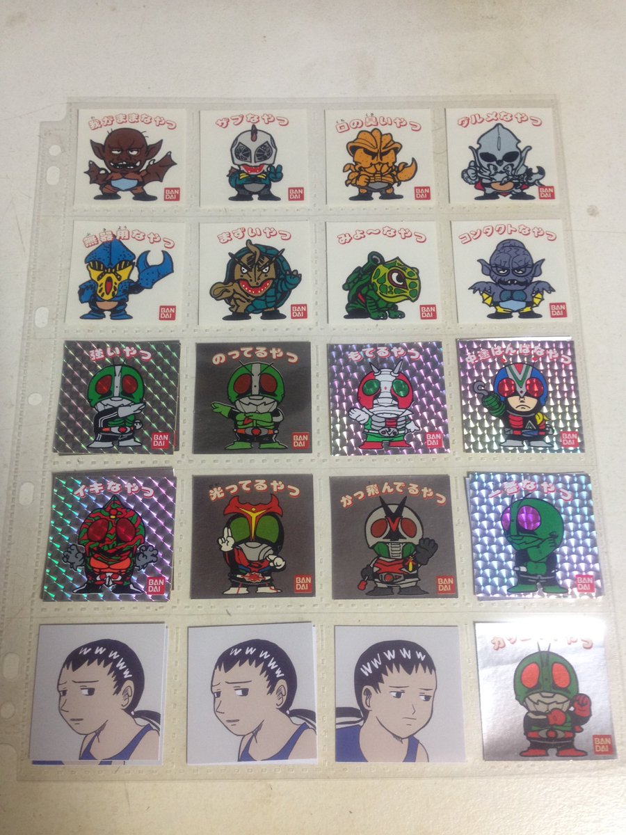 バンダイ SD仮面ライダー倶楽部 仮面ライダー (シール付) 未使用