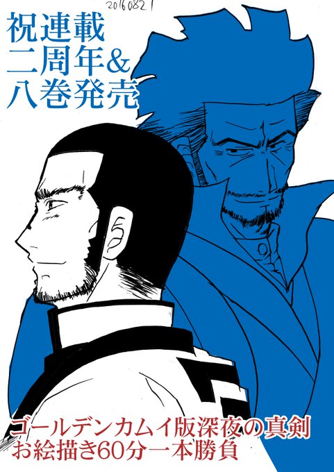 二瓶のtwitterイラスト検索結果 古い順 二瓶のtwitterイラスト検索結果 古い順