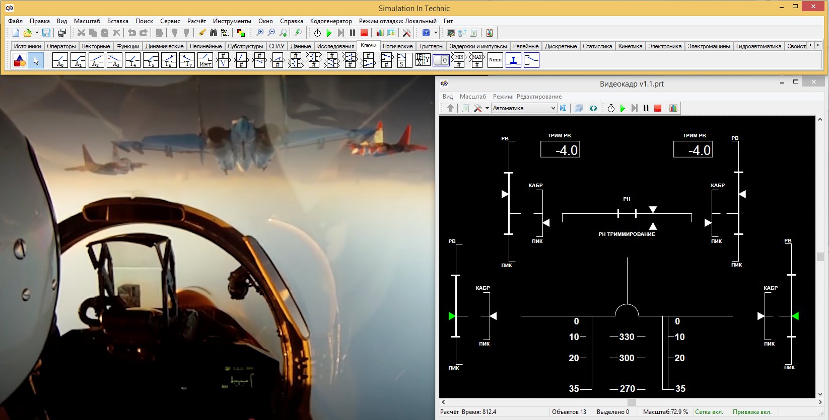 Simulation in Technic