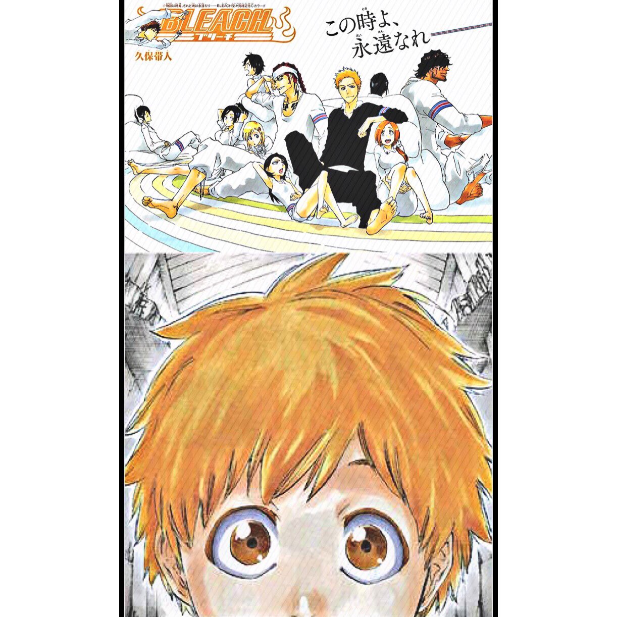 める Bleachネタバレ ｱﾊﾞﾗｲ ｲﾁ ｶ ｸﾛｻｷｶｽﾞｲ 阿散井苺花 黒崎一勇 長き論争に遂に公式から終止符が打たれました 私的に実写化より此方の方が重大発表 ともあれ師匠 これは続編期待していいですか T Co Ljeungk7lu Twitter