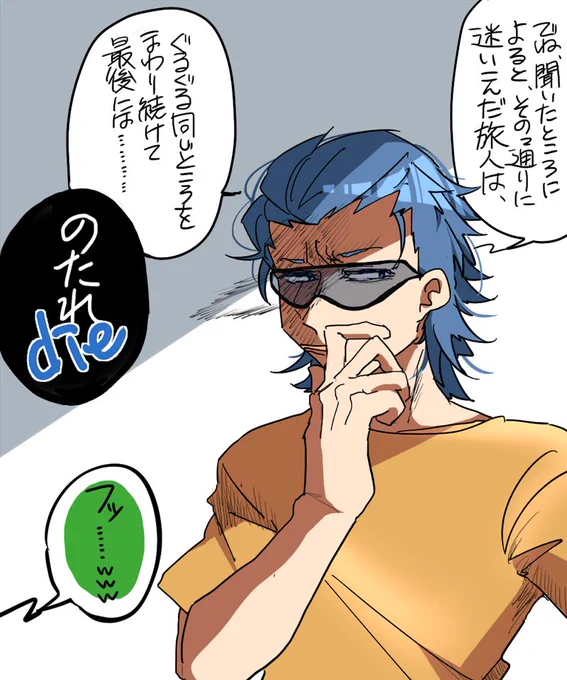 夕闇通り探検隊#6で、個人的に好きだったところを。
あの自然な流れ、最高でしたッッ
#2bropics 