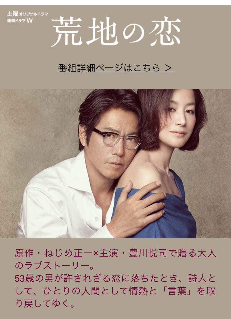 井出美緒 on X: 井出美緒 on X: