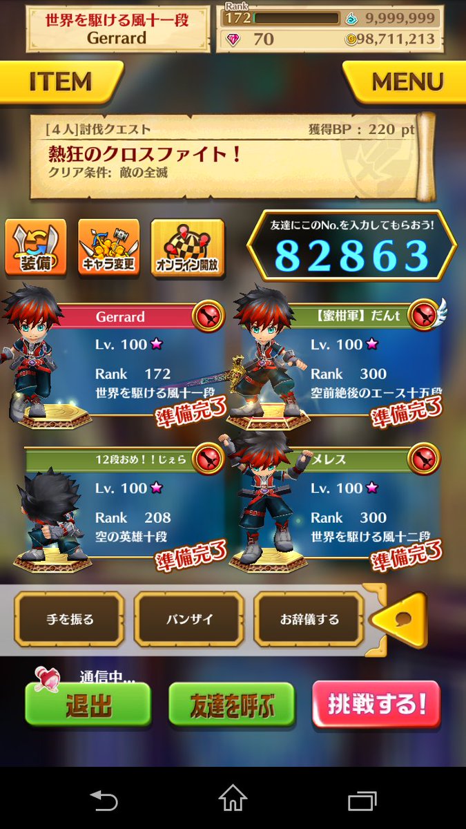白猫縛り Twitter Search 白猫縛り Twitter Search