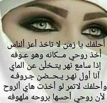 عراقيه وأفتخر (@konekone510) on Twitter photo 