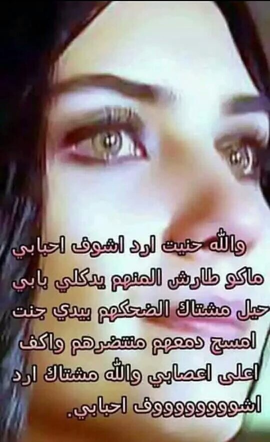 عراقيه وأفتخر (@konekone510) on Twitter photo 