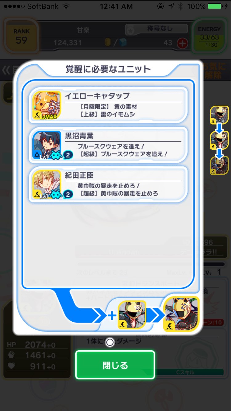 るい セルティ覚醒させた のはいいけど3段階かよ 正臣と青葉くん一体ずつしかないから無理だわあ 青葉くん特に好きだから素材になんてできないわ 裏声 デュライベ中に知っとけばよかったわ W クラフィ デュラララ るい セルティ覚醒させた のはいいけど3段階かよ 正臣と青葉くん一体ずつしかないから無理だわあ 青葉くん特に好きだから素材になんてできないわ 裏声 デュライベ中に知っとけばよかったわ W クラフィ デュラララ