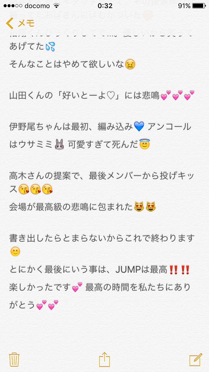 j55472082's tweet photo. ライブ終了。余韻が～😂 https://t.co/Frdbs9WNl0