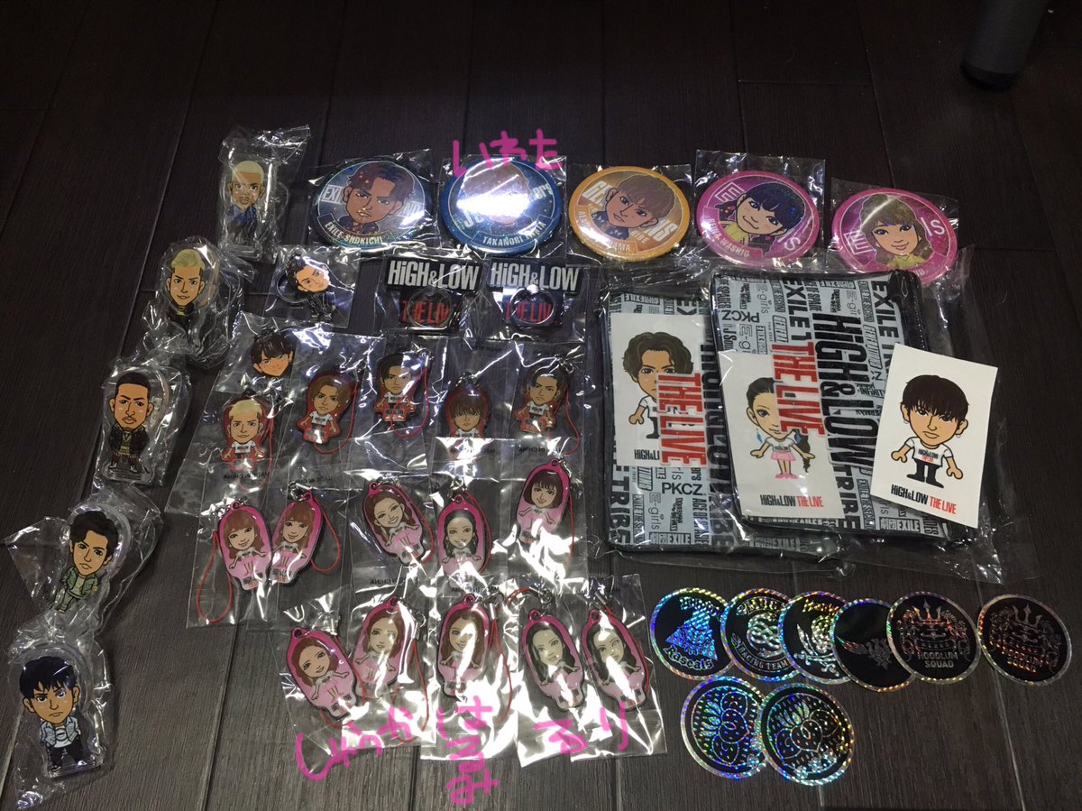 Cherry_Omi_'s tweet photo. 写真のもの譲ります
RT後に希望額＋送料
交換の場合は登坂缶バッチ、メンディー、ネス、Erie、ランペ関連 https://t.co/j2RKTXjajq