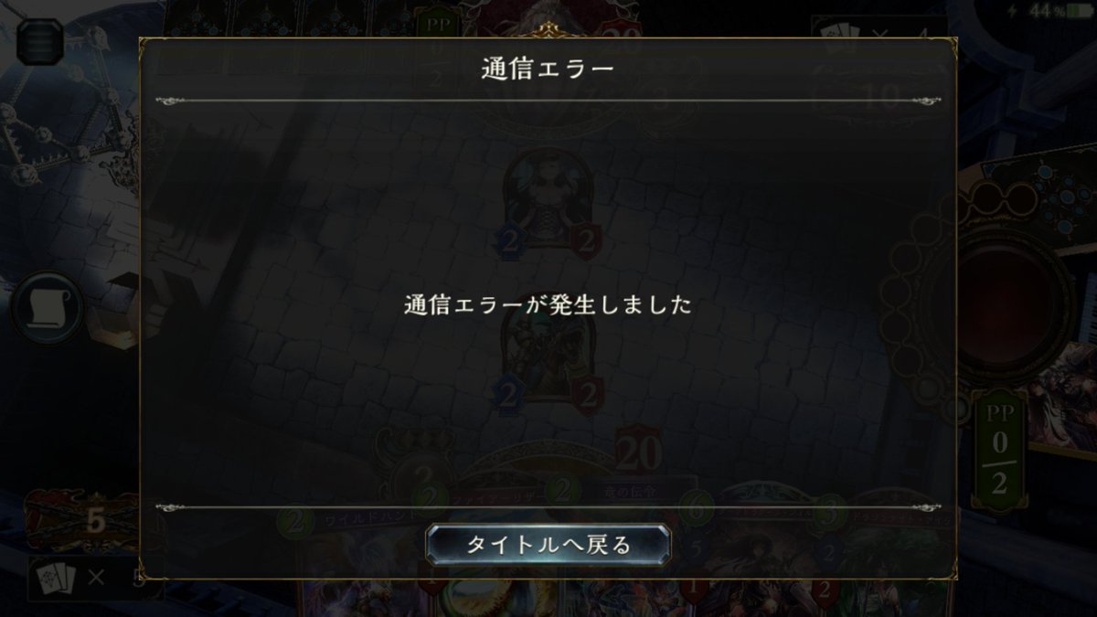 Shadowverse公式アカウント Cygamesnext 16 まもなく シャドウバース の発表になります 短い時間ですのでお見逃しなく T Co Qrng4xates Shadowverse公式アカウント Cygamesnext 16 まもなく シャドウバース の発表になります 短い時間ですのでお見逃しなく T Co Qrng4xates