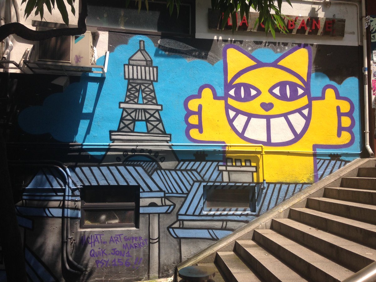 LocaelaTravel's tweet photo. Happy to find some more #HongKongStreetArt! I miss seeing it everywhere like in Europe. https://t.co/rQMNwui8Ir