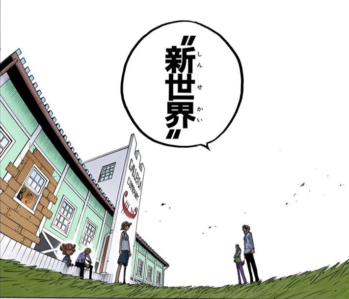 One Piece カラー漫画 新世界 ワンピース コビー 新世界 One Piece カラー漫画 新世界 ワンピース コビー 新世界