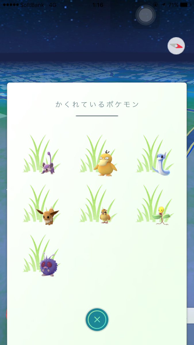 るな ポケgo垢 只今 鴻巣陸上競技場 周辺を散策しました コダック コイキング ミニリュウ は 鴻巣免許センター にいました 外からで取れましたよ ただなにかの巣では無さそうです ポケモンgo ポケモンの巣
