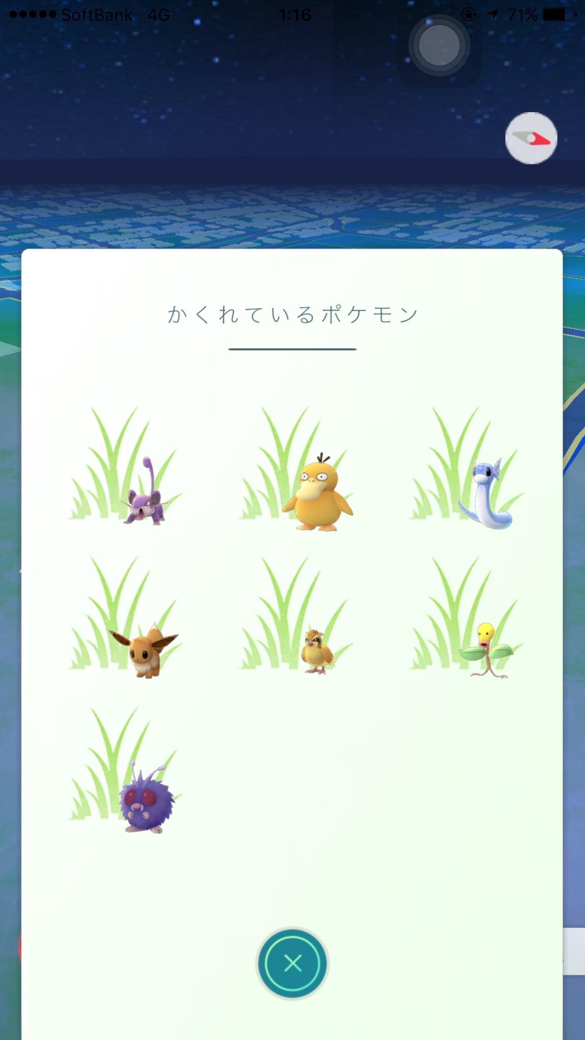 るな ポケgo垢 Luna0modoki Twitter