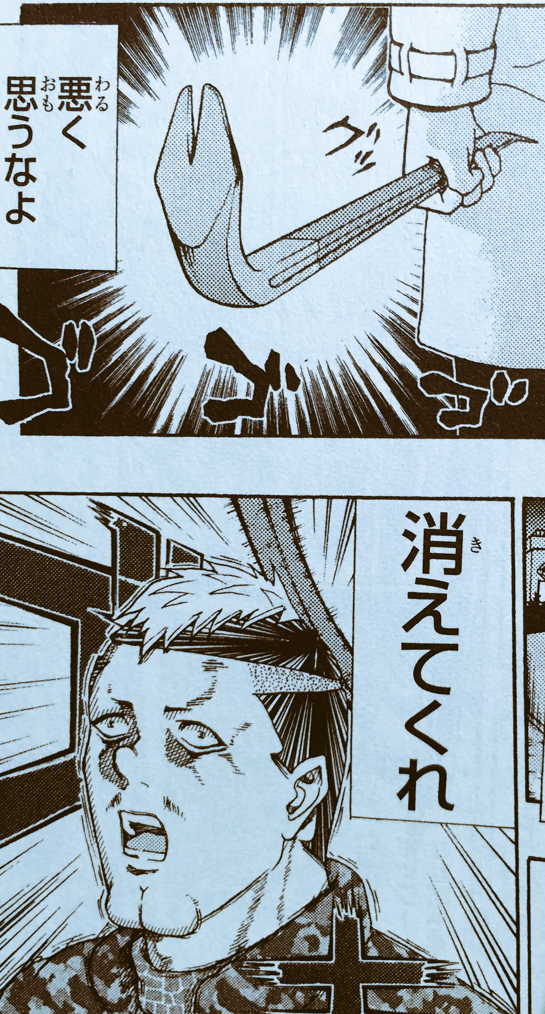 Twitter पर 沙奈 深夜版でも規制が取れる事はなかったナナナのようなものは原作ではバールのようなものになってます 斉ps Twitter पर 沙奈 深夜版でも規制が取れる事はなかったナナナのようなものは原作ではバールのようなものになってます 斉ps