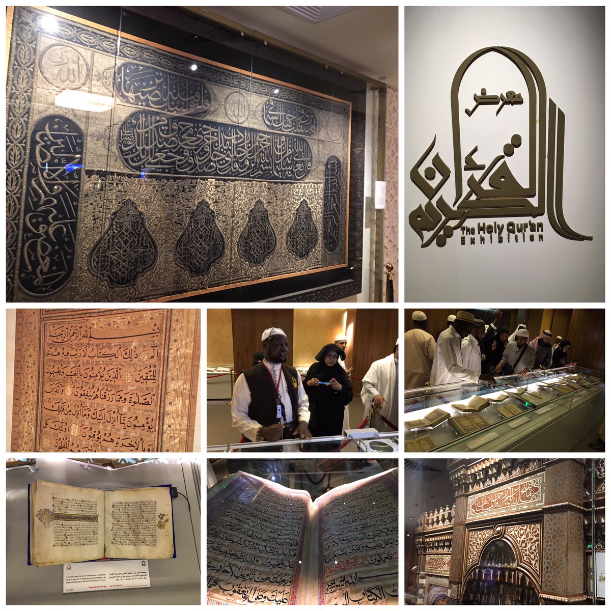 The Holy Quran Exhibition Madinah 17