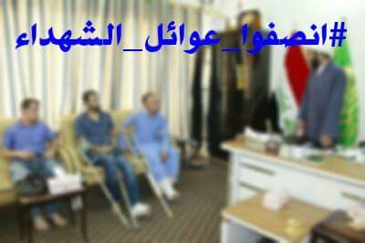 C____ZAR's tweet photo. امةٌ لا تحيي ذكر شهدائها..امةٌ لا تستحق الحياه

شاركوا بالهاشتاك 
#انصفوا_عوائل_الشهداء 

(ريتويت او غرد به) https://t.co/MvTOsgmWX1