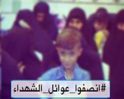 C____ZAR's tweet photo. امةٌ لا تحيي ذكر شهدائها..امةٌ لا تستحق الحياه

شاركوا بالهاشتاك 
#انصفوا_عوائل_الشهداء 

(ريتويت او غرد به) https://t.co/MvTOsgmWX1