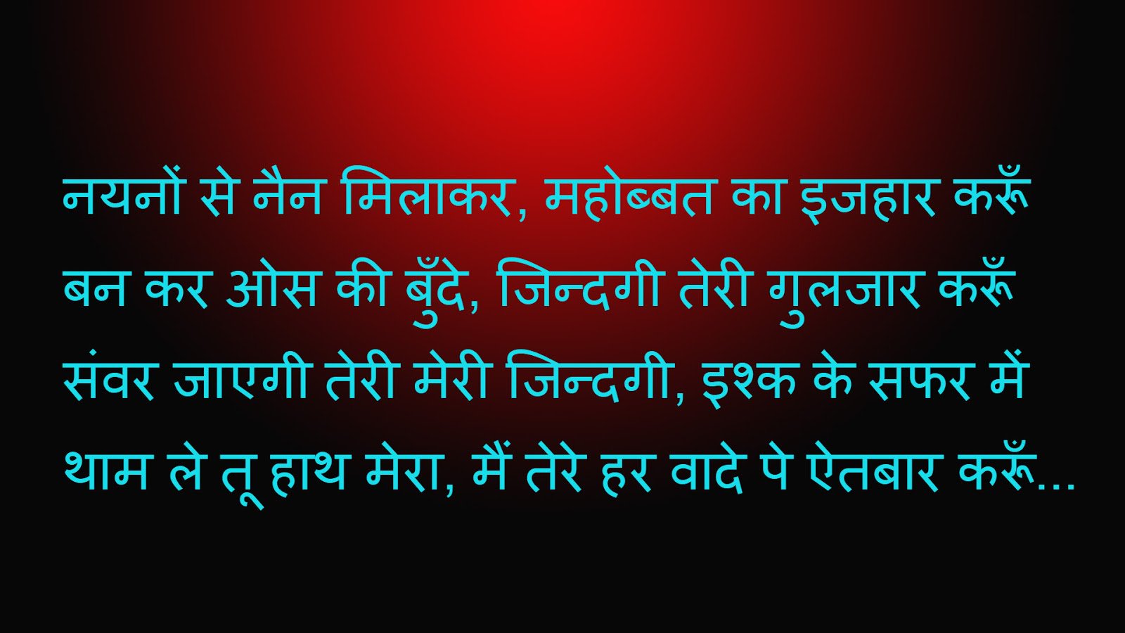 Hindi Shayari on X: "Zakhmi Dil Shayari https://t.co/dEjqMdk6IG  https://t.co/hx4APGpRM5" / X
