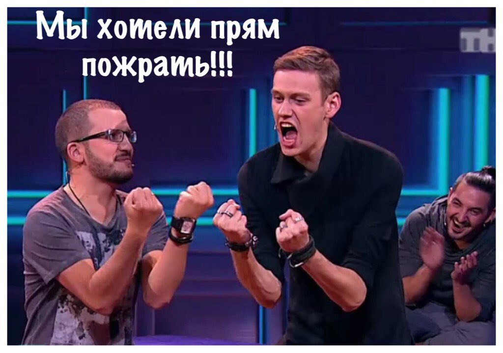 антон шастун кудрявый. импровизирую в ситуации. наклейки из импровизации. сергей матвиенко импровизация громкий разговор. дима позов и арсений попов.