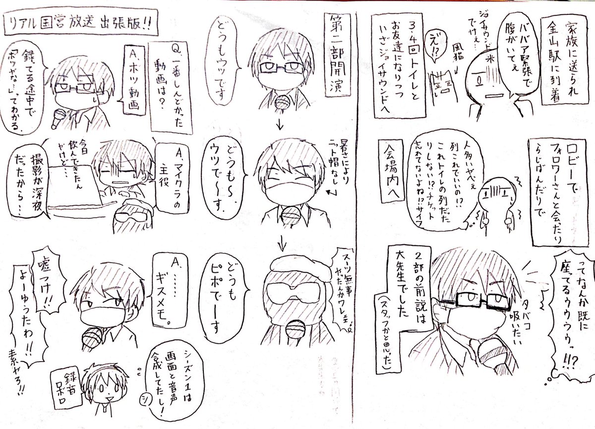 〇〇の主役は我々だ　大先生の日常　サイン　チェキ　シャオロン　ゾム　鬱先生 我々だ チェキ ゾム シャオロン 鬱先生