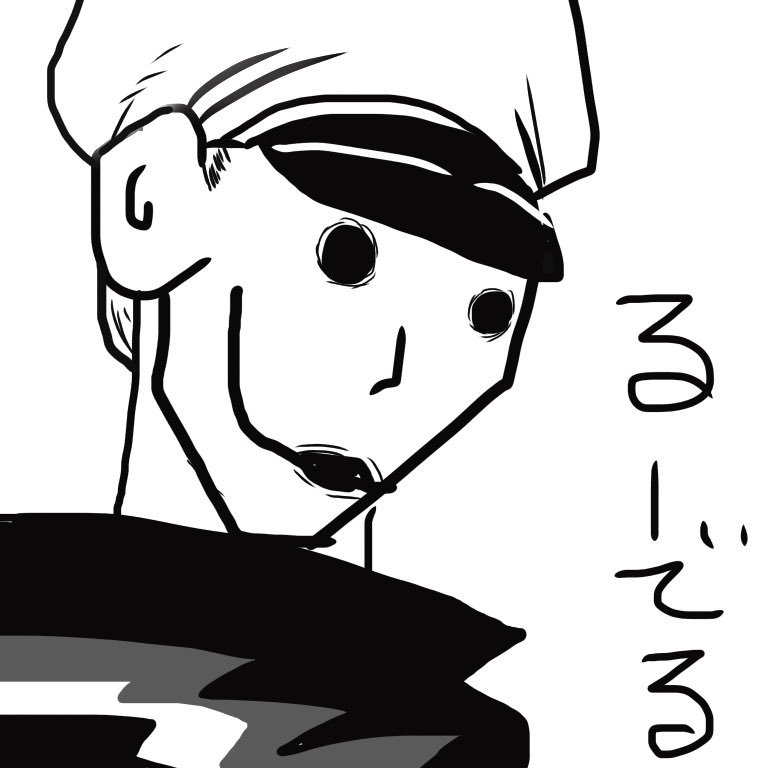 ろな Ud リィンカーネーションの花弁 っていう漫画のハンス ウルリッヒ ルーデルっていうキャラ描いた わかる人いるのかな ろな Ud リィンカーネーションの花弁 っていう漫画のハンス ウルリッヒ ルーデルっていうキャラ描いた わかる人いるのかな