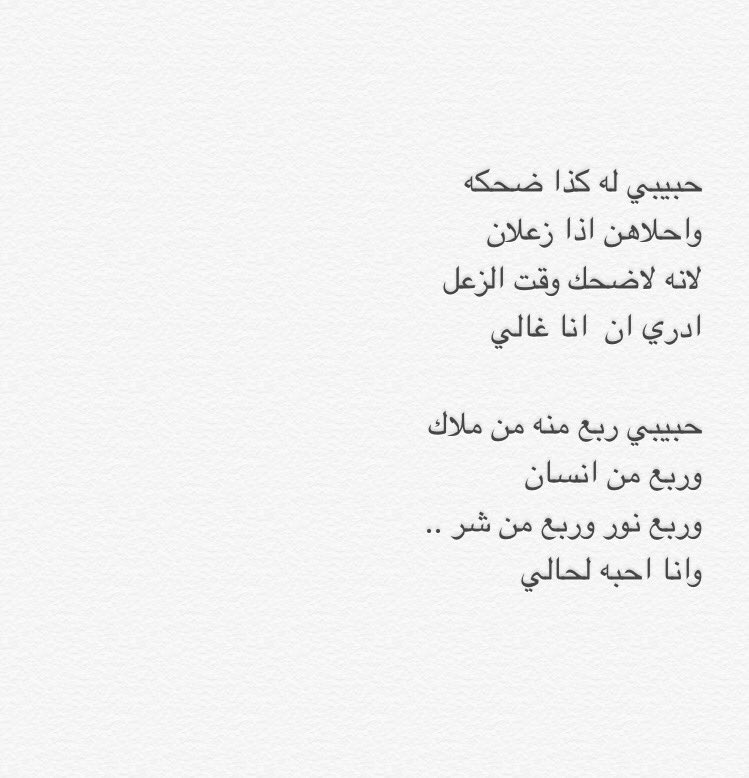 سعد علوش (@saad3alosh) on Twitter photo 