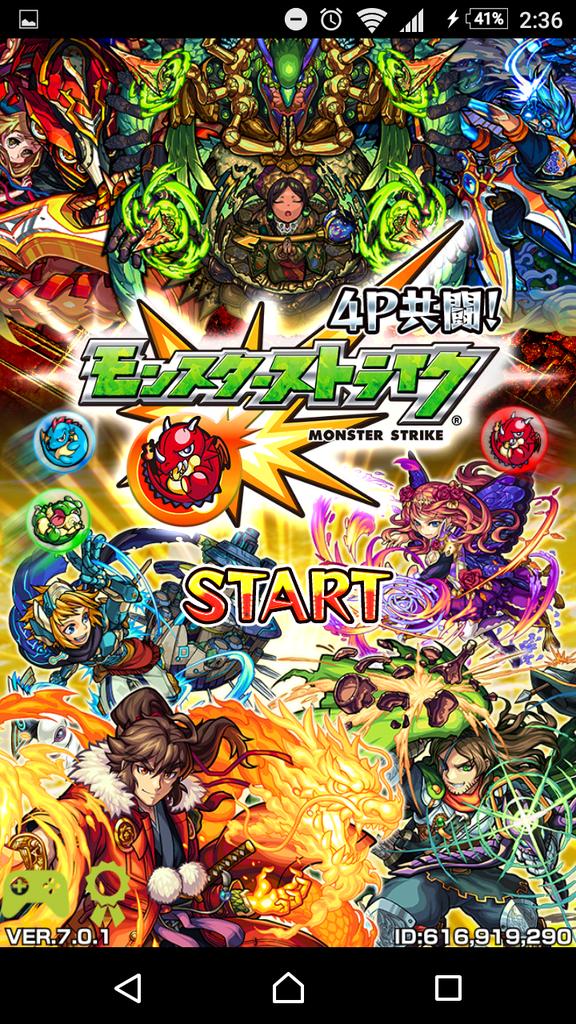 圭 もんくる 通話ができない 画面が外れたからスマホ買いたいけど 毎日やっても モンストのバックアップができない 運営に問い合わせても返事がこない せっかくルシファー出たのになあ モンスト ルシファー