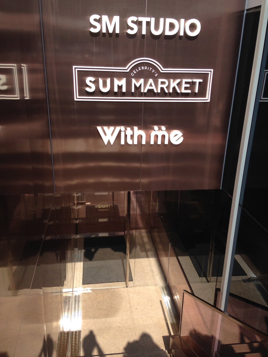 lovesjsnsdsmf's tweet image. SM新社屋の中の様子
中には、コミュニケーションスペースがたくさんあります。

もちろん、SUM-Marketもあります！

#SM