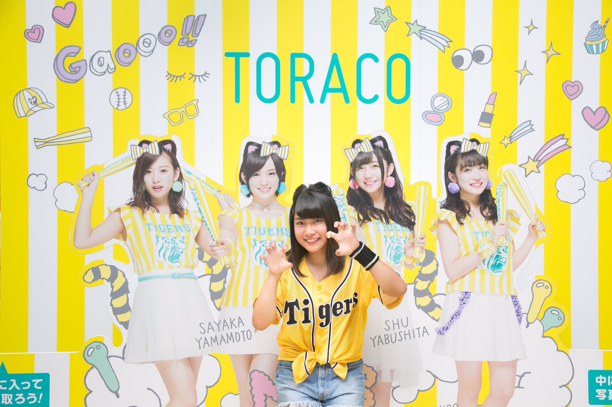 Toraco Na Twitteru Toraco Tigers 阪神タイガース 応援 応援ファッション ユニフォーム トラ耳 トラ耳ヘア T Co Ub17mzge6s Twitter