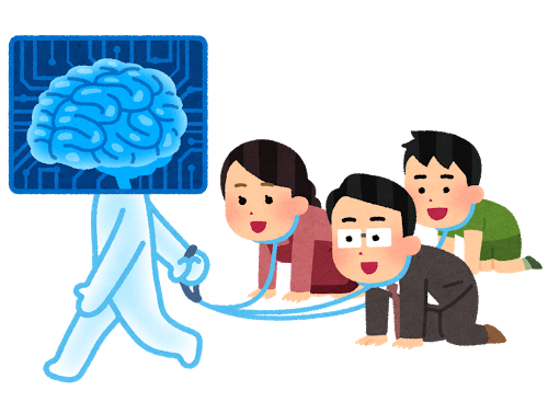 不破雷蔵 ガベージニュース V Twitter Aiに支配される人達のイラスト いらすとや 人工知能 に首輪をつけられてペットのように飼いならされている幸せな人類のイラストです T Co Kkzrfidlp0 色々と ちょっと待て